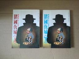 牛仔冒 冒子 太陽冒 遮陽冒 西部牛仔冒子男女春夏秋季戶外旅游拍照遮陽騎士冒藏族大沿爵士冒 歷史價格詳細信息