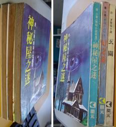 開元 鄒郎 地下司令 上+下  2本 不分售 PO64 歷史價格詳細信息