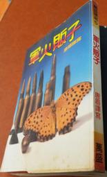 【初版亞軍分】德國1960年5馬克 PMG67E 丟勒畫作《438 歷史價格詳細信息