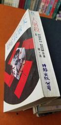 時報出版 紙上律師：創業有辦法 周念暉 繁體中文 全新 歷史價格詳細信息