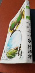 歸鄉路漫漫  漫漫歸鄉路  漫長歸途 THE LONG ROAD HOME （2017） 歷史價格詳細信息