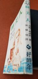 上新 唐裝 男春秋中國風男裝 古風寬鬆青年中山裝 新中式燈芯絨漢服 外套 歷史價格詳細信息