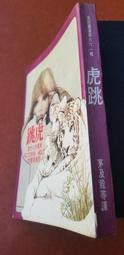 新多維多 多穀捲-原味 (14入/包)【杏一】 歷史價格詳細信息