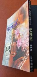 【上新】星月菩提十二生肖本命佛沉香汽車鑰匙扣吊飾男士鑰匙鏈創意掛飾女~善緣閣 歷史價格詳細信息