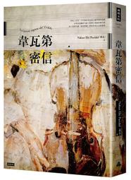 韋瓦第 曼陀林協奏曲 馬提諾曼陀林 Martineau Come Una Volta V5455 歷史價格詳細信息