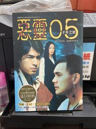 【知F27D】《哈利波特（二）：消失的密室－CHOICE 36》ISBN:9573317583│皇冠文化│彭倩文, J. 歷史價格詳細信息