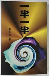 ⬅️小小佛➡️天然翡翠笑彌勒佛玉佩A貨緬甸玉吊墜玉佛佛公掛件G9YPS24420-21 歷史價格詳細信息