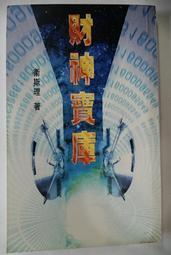 ⬅️小小佛➡️天然翡翠笑彌勒佛玉佩A貨緬甸玉吊墜玉佛佛公掛件G9YPS24420-21 歷史價格詳細信息