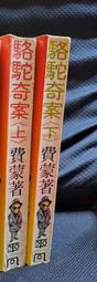 自有書《 哥布林殺手 1-5....5本 》尖端 【小熊家族】 歷史價格詳細信息