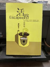 大塊｜血色嘉年華1跨界緝兇-強納森霍特／噩夢之後-柯熙卓安｜分售｜無劃記、無破損 歷史價格詳細信息