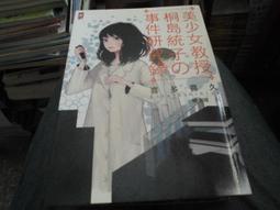 野球人生---久保田 Kubota slugger 手套袋 歷史價格詳細信息