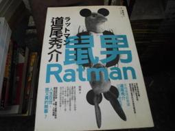作品集05 法蘭克.蓋瑞 FRANK GEHRY 1991-95 -9789579973762 歷史價格詳細信息