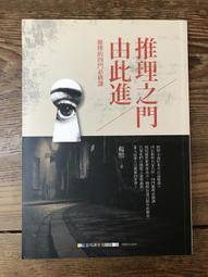 【靈素二手書】四本合售《 公華四部曲：棄花 復仇 抉擇 面對 》私人藏書  . 御我 著. 天使 歷史價格詳細信息