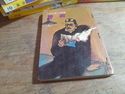 倪匡科幻小說集１～４４本～遠景～白皮版【贈送精美小禮物】【免運費】４４本加送全新書套下標價=結標價 歷史價格詳細信息