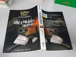 推理小說 地獄(電影書衣版) 丹．布朗 時報文化 有黃斑 190612B【明鏡二手書 2013B】 歷史價格詳細信息