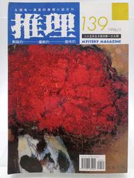 【月界二手書店2S2】16號公寓－初版一刷（絕版）_亞當．奈韋爾_謝佳真_臉譜出版_原價360　〖恐怖小說〗CLU 歷史價格詳細信息