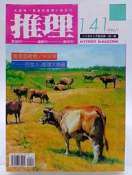 【月界二手書店2S2】新書未拆~昴宿七星 3_田尾典丈_青文出版_原價230　〖輕小說〗CED 歷史價格詳細信息