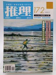 【月界二手書店2S2】巴黎與大巴黎（絕版）_張寧靜_聯經出版_原價180　〖旅遊〗AKB 歷史價格詳細信息