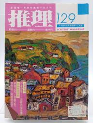 【月界2S2】進化果實～不知不覺踏上勝利的人生 4－初版一刷（自有書）_美紅_東立出版_原價210　〖輕小說〗ACI 歷史價格詳細信息