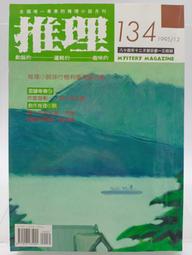 【月界2S2】借給朋友500圓，他竟然拿妹妹來抵債，我到底該如何是好1－初版一刷（自有書）としぞう_角川〖輕小說〗CED 歷史價格詳細信息
