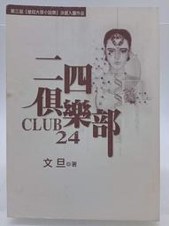 『皇冠樂樂』原裝 正品 松下 2CR5 炤相機 鋰電池（6V）全新版本 歷史價格詳細信息