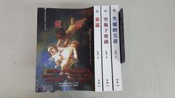 推理小說《十八號病房》Mignon G. Eberhart / 精裝本 / 謀殺專門店 / 遠流 歷史價格詳細信息