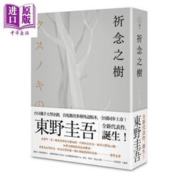 （限量流水編號版）Selina任家萱 / 往美的路我要自己作主 (CD) 歷史價格詳細信息