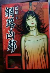 既會用也了解：最新一代5G核心技術加強版[9折] TAAZE讀冊生活 歷史價格詳細信息