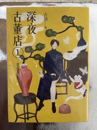 漫遊者文化【2/1上市】7秒深蹲．降血糖：一次7秒！高齡與過重也能輕鬆做的改良式深蹲 大雁出版基地 歷史價格詳細信息