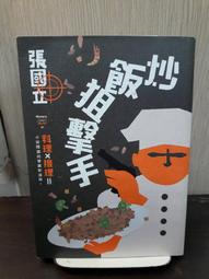 【舍下立宇溫泉】2人一泊一食雙人房住宿券(MO) [屏東][Mohist電子票券] 歷史價格詳細信息