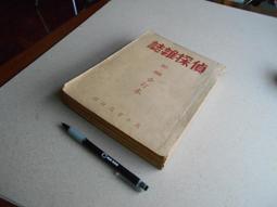 『古早雜貨店』20發十萬火急二代煙火 開花超大連發小高空 早期懷舊煙火 老牌進口煙火 歷史價格詳細信息
