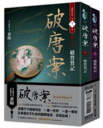 1024～妍選精品 全新品牌 Grain de Beaute 墨墨綠點點短別兔耳朵扣夾 與小熊碎花淡綠短別扣夾 歷史價格詳細信息