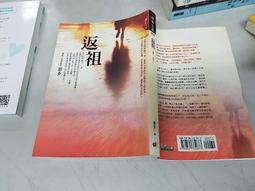 推理小說 神藥 時報出版 有黃斑 ISBN：9789571353180 230923RB【明鏡二手書 2011B】 歷史價格詳細信息