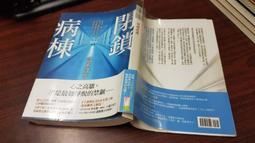 《皇冠》紅皇后(全1冊)維多利亞.愛芙雅【頭大大-奇幻小說】十07◎CC4 歷史價格詳細信息