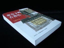 【店面下架O型髮束一卡有2到5條$5 要什麼可私】 歷史價格詳細信息