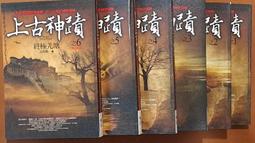 明朝 明神宗  萬曆通寶   1576年起鑄 銅幣  品相如圖  E62 歷史價格詳細信息