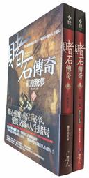 【三日書店】王靖雯 執迷不悔 正版CD 附歌本＋原廠膠盒｜王菲｜新藝寶｜有刮｜2310 歷史價格詳細信息
