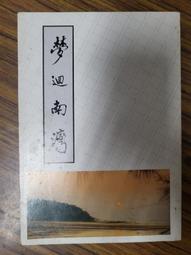 南迴歸線一拖二三數據線無線充電器適用手錶iwatch1/2/3/4/5/6/7/8安卓type c多功能四合一充電線 歷史價格詳細信息