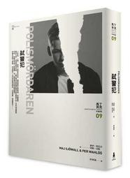 弒子村（台灣版獨家： 木原音瀨印刷簽名扉頁）【城邦讀書花園】 歷史價格詳細信息