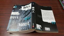 BF4-72-2.8/3.6A型防爆防腐離心式通風機玻璃鋼材質渦輪排風機 歷史價格詳細信息