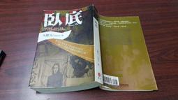 臥底 (全)│作者：九把刀,│蓋亞, 出版日期：2009.自藏書.可刷卡.可分期│大北投二手書店 歷史價格詳細信息