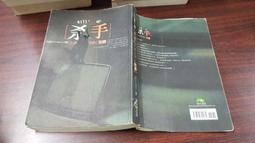 夜的大赦[限量作者親簽版]/曹馭博【城邦讀書花園】 歷史價格詳細信息