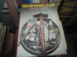 逍遙小邪仙  1-30完   三少爺  大神俱樂部 歷史價格詳細信息