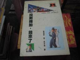 時拉比~青棉島~迷你龍 皮寶寶～海豹球 基拉祈~走路草  波克比~謎擬Q ~ 由基拉 快龍吊飾  寶可夢娃娃 歷史價格詳細信息