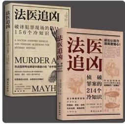 正版2【醫學】懸壺雜記（二）：鄉村中醫30年經方臨證實錄 歷史價格詳細信息