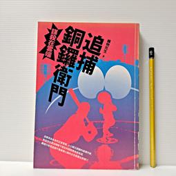 [ 山月 ] 該放下的時候就放下 全集 千江月/著 普天出版社/出版 G79 歷史價格詳細信息