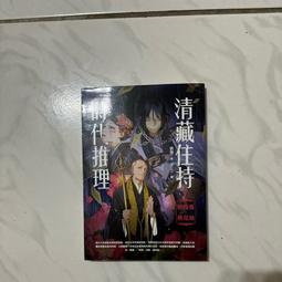 【免運】威秀3dpla絲綢3d印表機耗材pla絲綢漸層彩虹雙色三色 歷史價格詳細信息