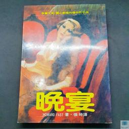 【語宸書店K5】《律師男孩》ISBN:9789868618121│樂果文化│瑞克.雷克斯│七成新 歷史價格詳細信息