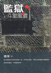 【三日書店】樂園 上下 全二冊合售｜宮部美幸｜獨步｜無劃記破損 邊側略斑｜2110 歷史價格詳細信息