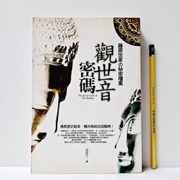 [ 山月 ] 該放下的時候就放下 全集 千江月/著 普天出版社/出版 G79 歷史價格詳細信息